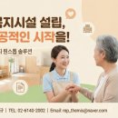 복지행정사사무소 이미지