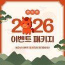 [남부] (주말)나도 바리스타 | 사상요리학원 요리초보도 가능한 김장김치 특강 후기