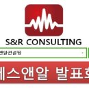 에스스피치학원 이미지