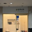 CU강남삼성점 이미지