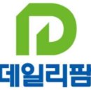 데일리팜 이미지