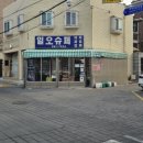 일오수퍼 이미지