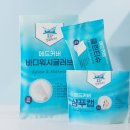 서남119 | 발목골절수술 이야기-입원에서 퇴원까지 1