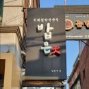 밥은화 이미지