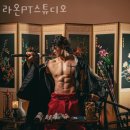 라온PT 이미지
