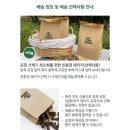 정읍지역자활센터(반려동물 영양간식 연구소) | 애견수제간식 추천! 임포시블강아지간식 <오리도가니>
