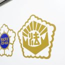 부당이득반환청구소송 소장 받았을 때 민사 답변서 대응 후기