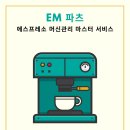 에프엠25.1