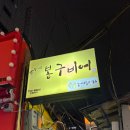 봉구비어경복궁점