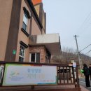 함양밀알지역아동센터 이미지