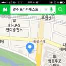 프라하게스트하우스텔 이미지