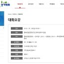(주)경남도민일보사