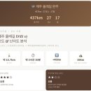 마라도 재활용 도움센터 | 제주 올레길 7-1코스 완주 가이드 | 15.7km 고근산·하논분화구 체감 난이도 솔직 정리 + 437km 완주 후기
