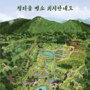 청리움