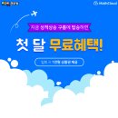 최강푸르넷공부방