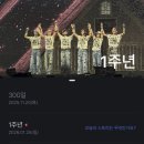 CU삼천포중앙점 | 이마 위 상처는 청춘의 징표