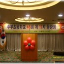 추부초등학교 이미지