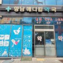 향남메디컬약국 이미지