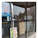 충청전단