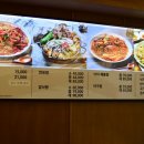 고창복낙지세상 - 광명시 범안로 893 | 고창복낙지세상