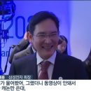 “나 찍는 카메라, 다 캐논이네요”... 이재용의 속마음 섞인 농담? 이미지