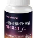 나인컴퍼니