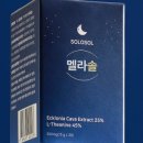 라솔 이미지