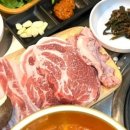 양산주먹구이 이미지