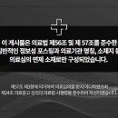 경희백한방병원 이미지