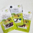 앱큐브(주) | 저알러지 저지방 간식 찾다가 3개월째 정착한 뉴알엑스 제주 말고기 큐브 져키 스틱 강아지 저알러지 간식
