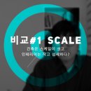 비유인테리어 이미지