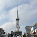 거성자동차정비 | 30개 도시로 읽는 일본사 2(조 지무쇼)
