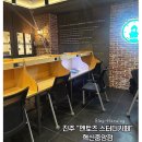 진주혁신멘토즈스터디카페 이미지