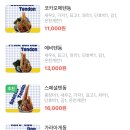 코카모메 - 동구 초량로13번길 76 | 코카모메