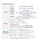 강원특별자치도강릉의료원 이미지