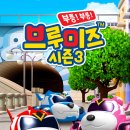 브루미즈 - 안양시 동안구 동안로 119 | 브루미즈