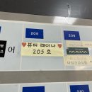 현대리치모아 상가 앞