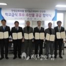 남양씨푸드(주)
