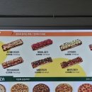 피자마루에코시티점
