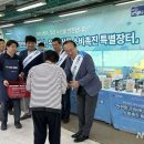 수협바다마트 강서점 이미지