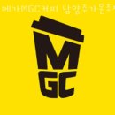 메가엠지씨커피남양주가운초점 | 다산동카페 메가MGC커피 남양주가운초점 가격 위치 이벤트