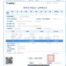 최상진법무사 | 아파트 소유권이전등기 신청서 취득세 법무사비용 AtoZ
