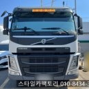 FM카서비스 | 부천 화물차 후방카메라 출장 장착 후기, 캠론 CVC-300 선택 이유