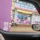 초암민박 이미지