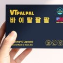 팔팔용품