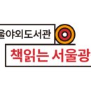 시청광장지하쇼핑센터 이미지