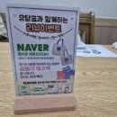 예향한정식목포보리굴비평화광장점 이미지