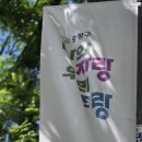 시립중랑청소년수련관 | 나의 삶의 마중물이 되어준 중랑구 ㅣ안녕하지 않은 날들에 대해 안녕