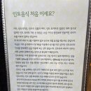 마운틴 피시텔 레스토랑 이미지