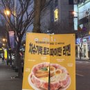 지에스25 도청점